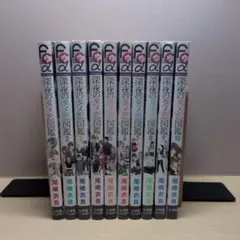 Item thumbnail for item de17174c-7936-44d2-b818-ac0812c37394