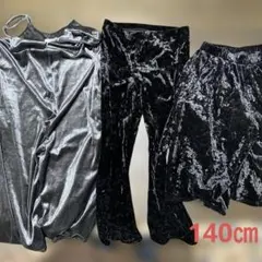 ベロア　パンツ　140 キュロット　女の子　黒