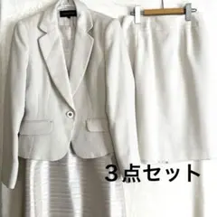 ESPRITMUR 3点セット スーツ ワンピース　スカート　ジャケット