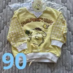 新品未使用 ポムポムプリン トレーナー 90 オンライン限定 サンリオ 未開封