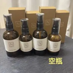 Nオーガニック 空瓶