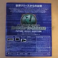 【フリーマガジン】bounce September 1996