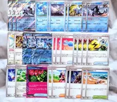 最新 パオジアンexデッキ デッキパーツ 30枚 未使用 匿名発送