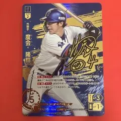 ドリームオーダー球団ブースター竜の意地 中日ドラゴンズ SSP石川昂弥