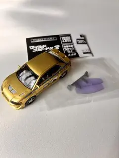 ワイルドスピードX 2 ガチャ