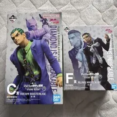 一番くじ ジョジョ C賞 川尻浩作 F賞 噴上裕也 フィギュア