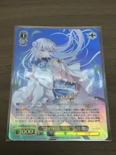 2026年最新】奥空アヤネ ヴァイスの人気アイテム - メルカリ