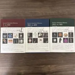 2026年最新】ソニアのショッピングマニュアル 3の人気アイテム - メルカリ