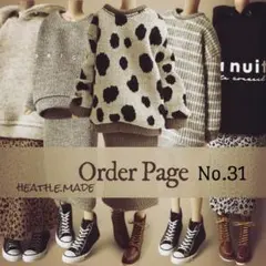 22cmドール服　pom★様専用