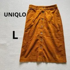 ユニクロ ライトブラウン コーデュロイ ミディ丈 スカート 前ボタン