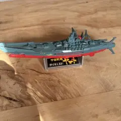2026年最新】宇宙戦艦ヤマト 1/1300スケールの人気アイテム - メルカリ