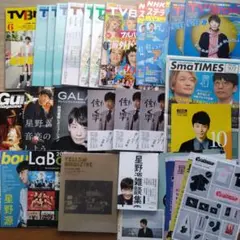 2025年最新】イエローマガジン 星野源の人気アイテム - メルカリ