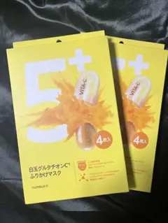 numbuzin No.5 ビタミンスポットライトシートマスク 4枚入X2
