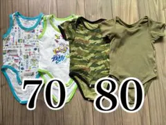 70-80★半袖ロンパース 肌着 4点まとめ売りセット★男の子★