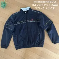 le coq sportif GOLF ゴルフジャケット 2WAY黒 Lサイズ