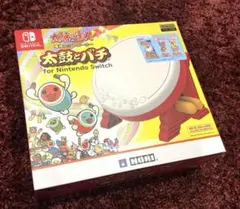 【新品未使用】ZF1 【断捨離中】専用即日発送 太鼓とバチ