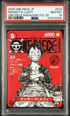 PSA10 ルフィ P-022 Film Red プロモ One Piece - メルカリ