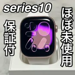 apple watch series 10 42mm