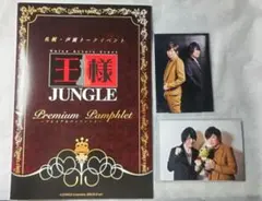 2026年最新】小野大輔 サインの人気アイテム - メルカリ