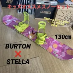 2026年最新】バートン ビンディング キッズの人気アイテム - メルカリ