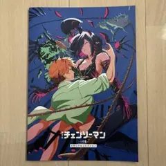 チェーンソーマン　映画特典