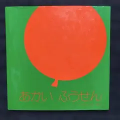 あずきぱんだちゃん様 リクエスト 2点 まとめ商品