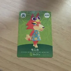 どうぶつの森 amiiboカード モニカ