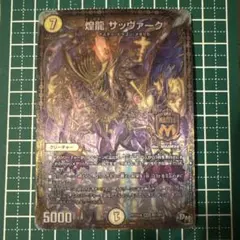 Item thumbnail for item 0652e6d4-6c62-4be6-b997-c096b692281c