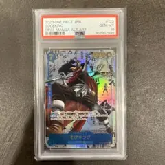 2025年最新】そげキング psa10の人気アイテム - メルカリ