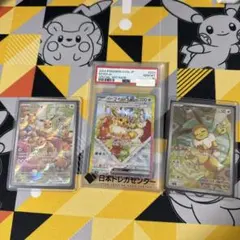 ポケモンカード PSA-10 イーブイex 7165 - メルカリ