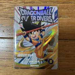 EX1-008 孫悟空 DA ドラゴンボール スーパーダイバーズ