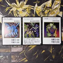 遊戯王　マンガスタイル　砦を守る翼竜　インセクト女王　幻想師ノーフェイス　カラー