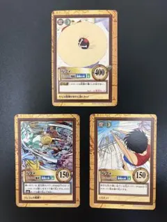 ワンピース カードダス ハイパーバトル ルフィ 3枚セット
