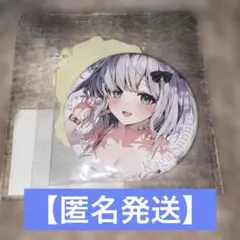 Item thumbnail for item 7dc2cfd4-4cb1-40ee-9a20-15bf2aa1689b