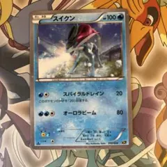 スイクン XY BREAK コンセプトパック 幻・伝説ドリームキラコレクション…