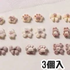 ネイルパーツ レジン フロッキー