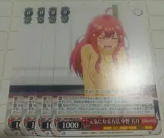 2026年最新】中野五月 ヴァイスの人気アイテム - メルカリ