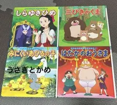 絵本セット ちよっぴさん専用