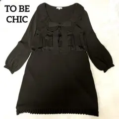 TO BE CHIC トゥービーシック　トップス　チュニック　リボン　ブラウン