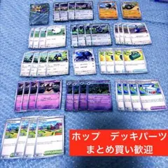 2026年最新】ポケカ 引退デッキの人気アイテム - メルカリ