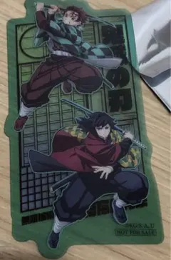 劇場版　映画　鬼滅の刃 第二弾入場者特典 竈門炭治郎◦冨岡義勇