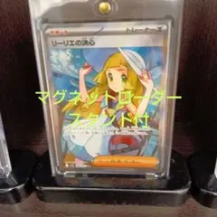 m*n様 【超希少】ポケモンカード がんばリーリエLilly ドイツ語版