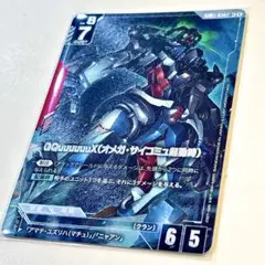 【匿名配送】ジークアクス（オメガ・サイコミュ起動時）ＬＲ＋（ガンダムカード）