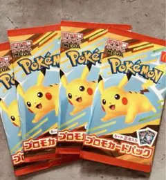 ポケモン プロモカードパック 4パックセット