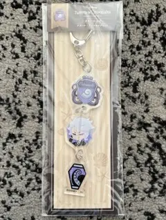 ツイステッドワンダーランド アズール・アーシェングロット アクリルチャーム 新品