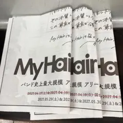 My Hair is Bad/マイヘアイズバッド 9/9渋谷配布告知チラシ 3枚
