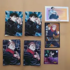 【呪術廻戦 ステッカー 7枚セット】