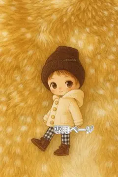 ナオさま専用　ドールアウトフィット