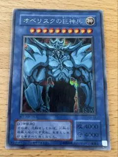 オベリスクの巨神兵　シークレット