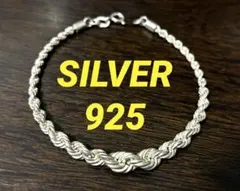 シルバー925チェーンブレスレット鈴付きヴィンテージビンテージ好きに 